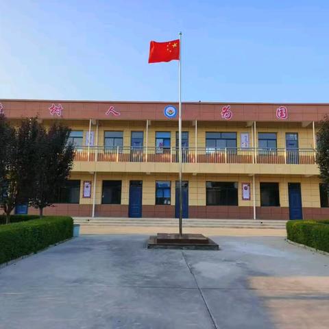 “秋光为序，筑梦启航”——安昌小学秋季开学典礼