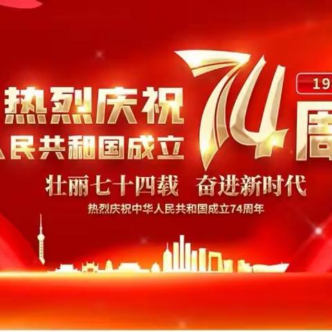 🇨🇳盛世华诞，情满中秋🥮 城东学校，三（3）班小种子们㊗️祖国妈妈，生日快乐🎂🎂