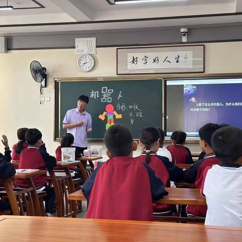 【教研】北外辽校小学部新课标标准的美术课堂