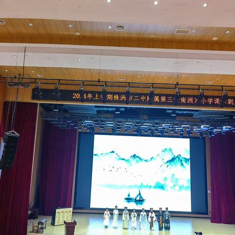 株洲市二中附属第三南洲小学1801班第一二周日常篇