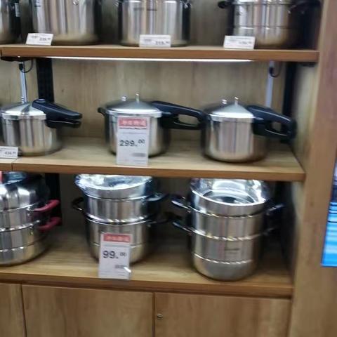 百货区02档年货精选