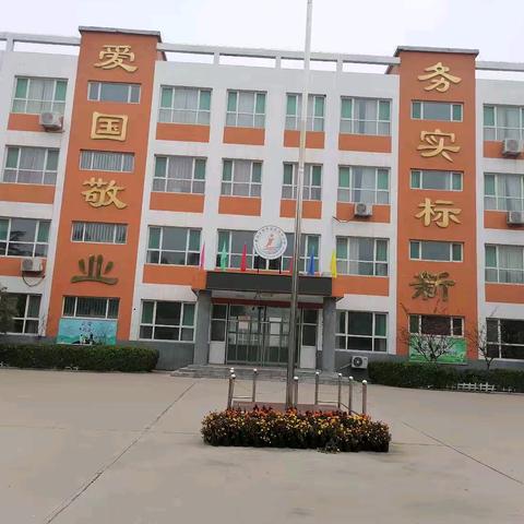 心怀感恩，志存高远———经开区河会小学升旗仪式