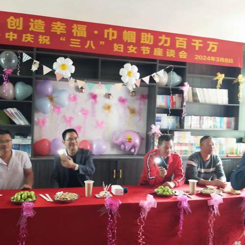 劳动创造幸福    巾帼助力百千万——金塘一中庆祝三八妇女节剪影
