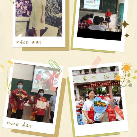缘来幸福的简篇