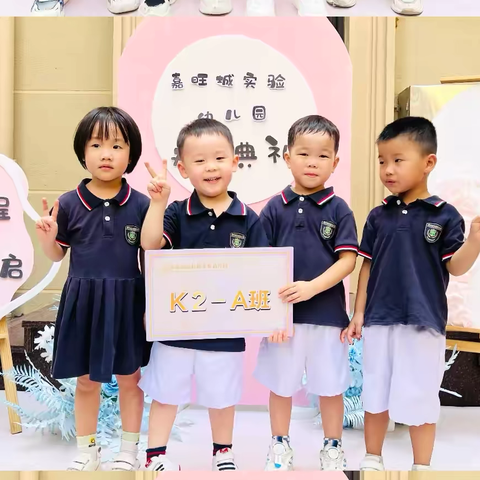 嘉旺城实验幼儿园🏰K2-A班第一周精彩回顾🥰