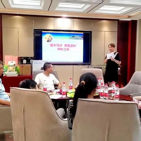 普天同庆，梦圆金秋——农业银行松溪支行中秋博饼活动