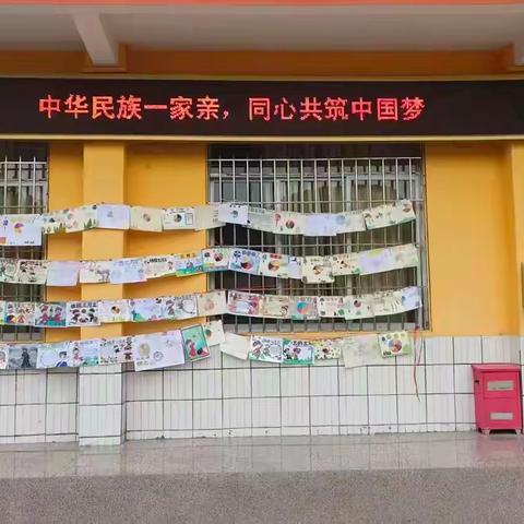 “舌尖三月三 浓浓壮乡情”——岑溪市岑城镇乌峡小学铸牢中华民族共同体意识宣传月活动