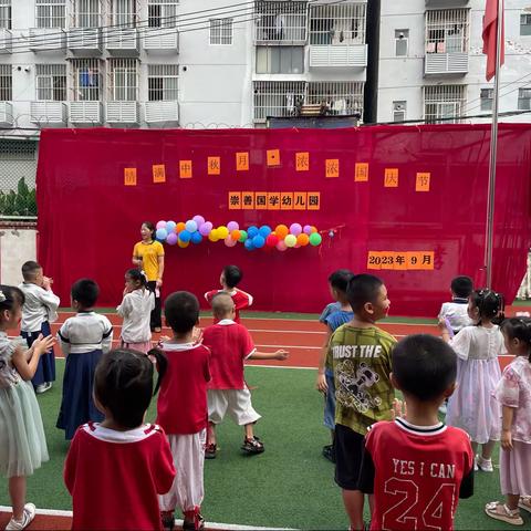 2023年崇善国学幼儿园“情满中秋月.浓浓国庆节”