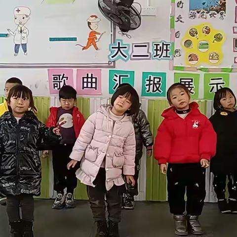 酉酬镇芳芳幼儿园2023秋大二班幼儿汇报展示