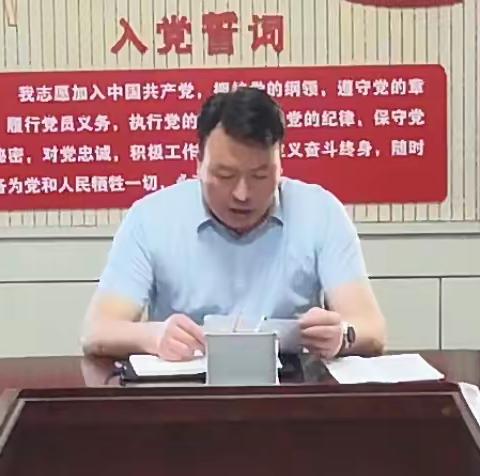 磁县信访局召开学习贯彻习近平新时代中国特色社会主义思想主题教育动员部署会议