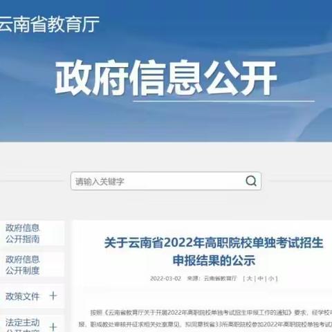 读有教育2024单招集训营报名进行中！ 梦想始于选择，方向决定成败！