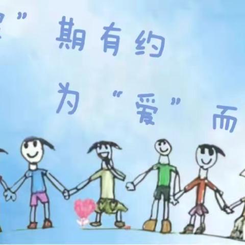 “家”期有约，为“爱”而访 ﻿——三亚市海棠区红旗小学家访活动