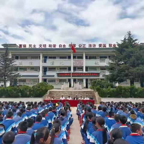 童心飞扬，追梦起航﻿ ——2024年蝴蝶小学秋季开学典礼