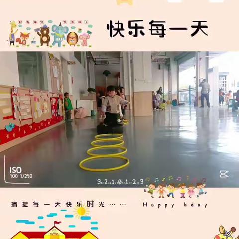 窑边幼儿园小班——第十二周快乐满满