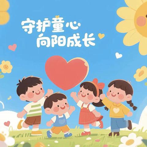 练兵强技能 匠心筑成长 ——七色光幼儿园新视界分园保育技能大练兵