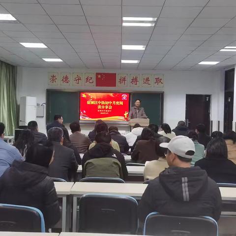 “共‘沐’书香，分享‘悦’读” —月度阅读分享会