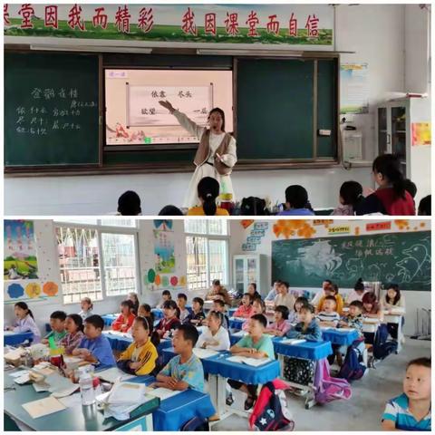 教学比武促成长    砥砺前行谱新章——南阳市“十万教师课堂教学大比武”小学信息技术社旗赛区社旗二小赛点