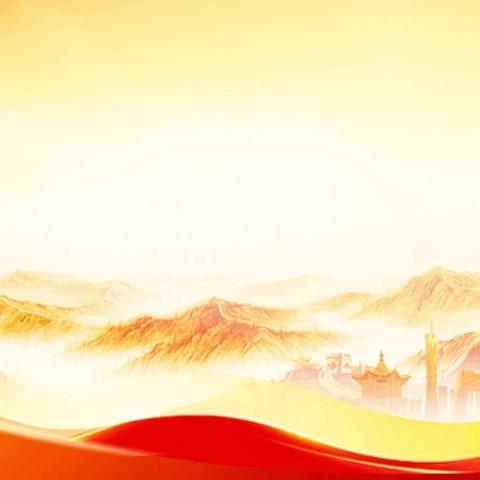 汉口维修工程处党支部开展5月主题党日活动：筑牢保密防线 深化廉洁教育‌