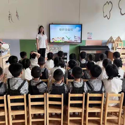 潞州区实验幼儿园推普周活动总结