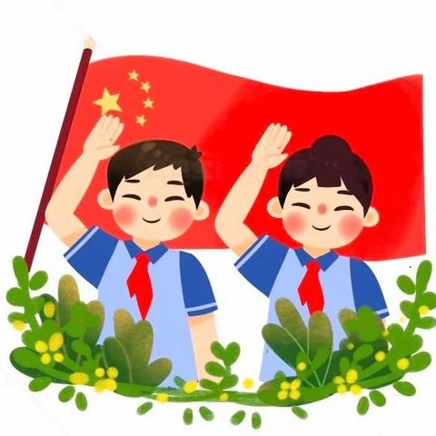 【长岭县海青乡中心小学】爱国主义教育活动——国旗飘扬，国歌嘹亮，国徽闪耀