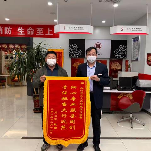 跨行协作解民忧，档案深查显担当