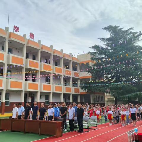 大力弘扬教育家精神   加快建设教育强国——集贤镇赵代小学庆祝第40个教师节暨表彰大会活动