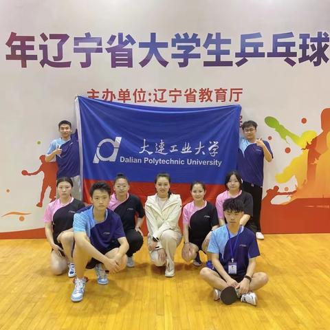 乒乓球校队招新啦