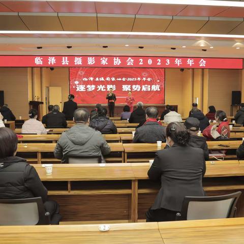 临泽县摄影家协会召开2023年年会