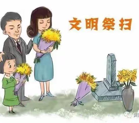 清明节习俗 辽宁省老干部大学桃源22级减脂塑形模特一班---王淑琴