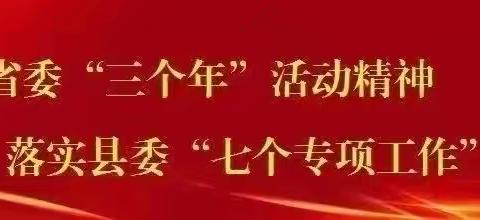 【沉悦时光 红润百年】耕作有时，收获以至——荔东教育集团许庄镇中心小学第二十一周值周工作总结