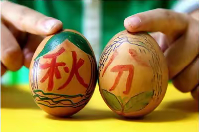 【实验二小·时序之舞】秋分至，秋意浓——二十四节气之秋分