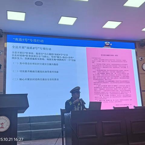 学新规，知风险——浦城二中开展交通安全教育专题讲座