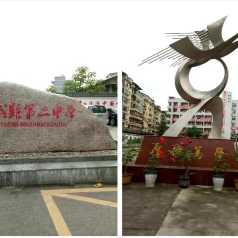 以劳动为笔，绘就最美校园画卷——浦城二中校园大扫除圆满落幕