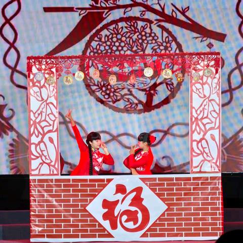剪纸舞韵迎新春，美育之花绽武夷——浦城二中《迎春纳福》闪耀南平市迎新晚会