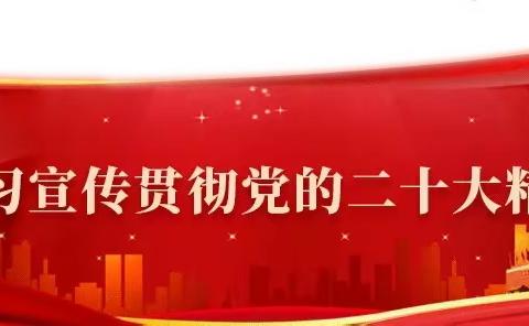 喜报——通辽市特殊教育学校荣获“自治区级平安校园”称号