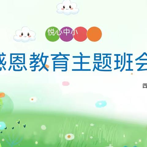 聆听语声的简篇