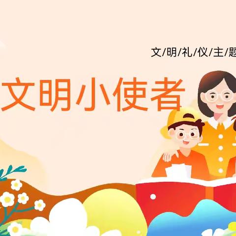 共同耕耘 共同收获