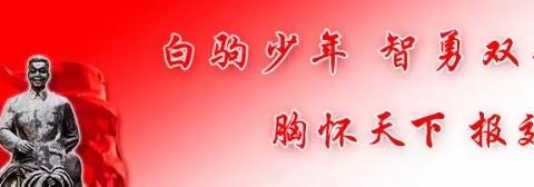 体育组第一周教研活动——读书交流分享会暨校队教练员们工作安排