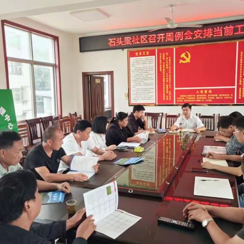 石头梁社区积极开展抓巩固、守底线、促提升“五个一”活动