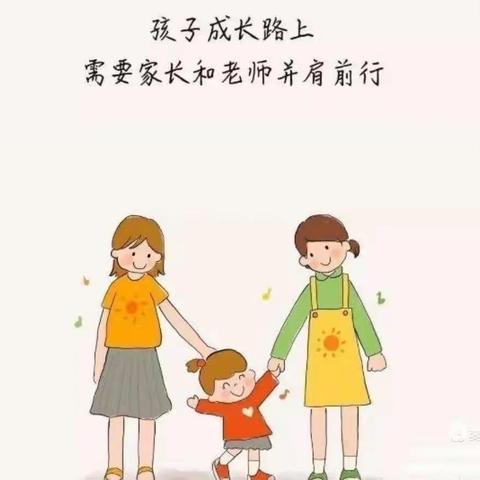 家访有爱，倾听花开——￼赵堌堆乡中心幼儿园家访记录