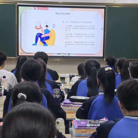 隰县职业中学推广普通话系列活动