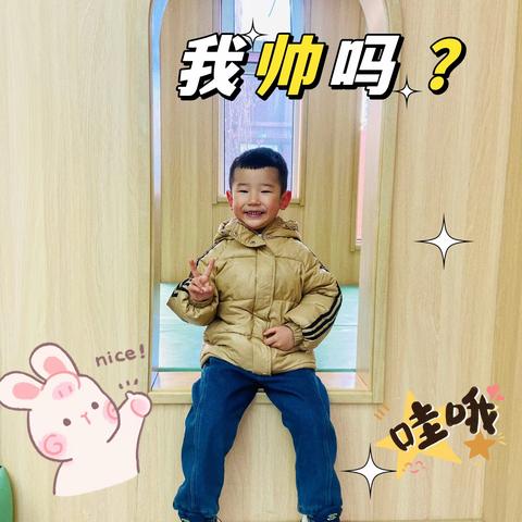 潞州区紫丹幼儿园🏫草莓三班——本周小明星🌟    王晨希👦