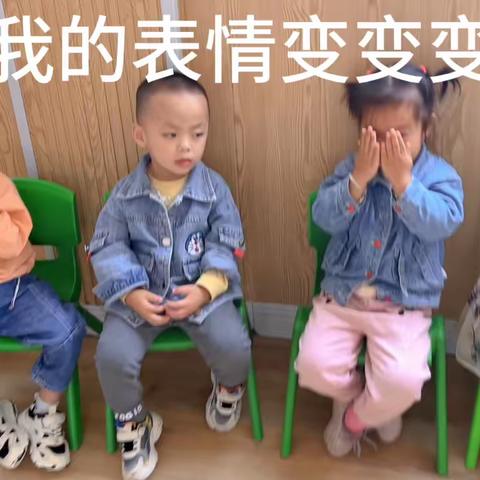 熊口镇中心幼儿园豆豆二班第三周精彩花絮