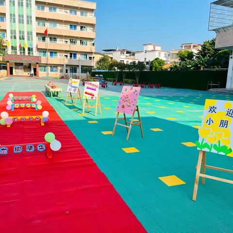 【初见九月 幼见美好】——乐昌市廊田镇中心幼儿园秋季新学期开学第一天