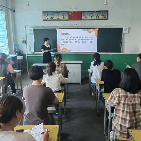 砥砺教育新时代   奋进教研新征程--祁县王村小学教研参训纪实