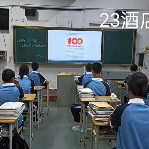 【旅游管理系】学习二十大 强国复兴开新篇