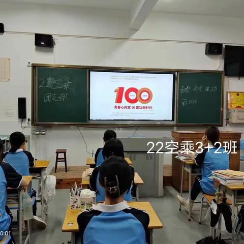 【旅游管理系】旅游管理系组织全员青年学生学习《关于面向广大团员和青年开展学习贯彻习近平新时代中国特色社会主义思想主题教育的通知》主题团课