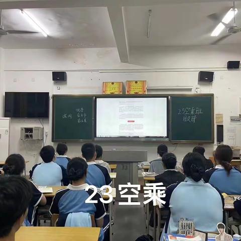 【旅游管理系】旅游管理系组织全员青年学生学习《学习二十大——凤凰涅槃焕新颜》主题团课