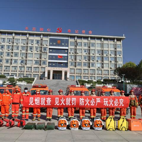 涉村镇开展森林防灭火应急演练，筑牢安全屏障