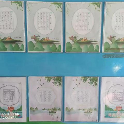 端午飘香，传承文化——东兴小学端午节活动